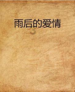 容嬷嬷李明启现身晚会彩排，87岁走路带风，穿200元平价鞋引热议