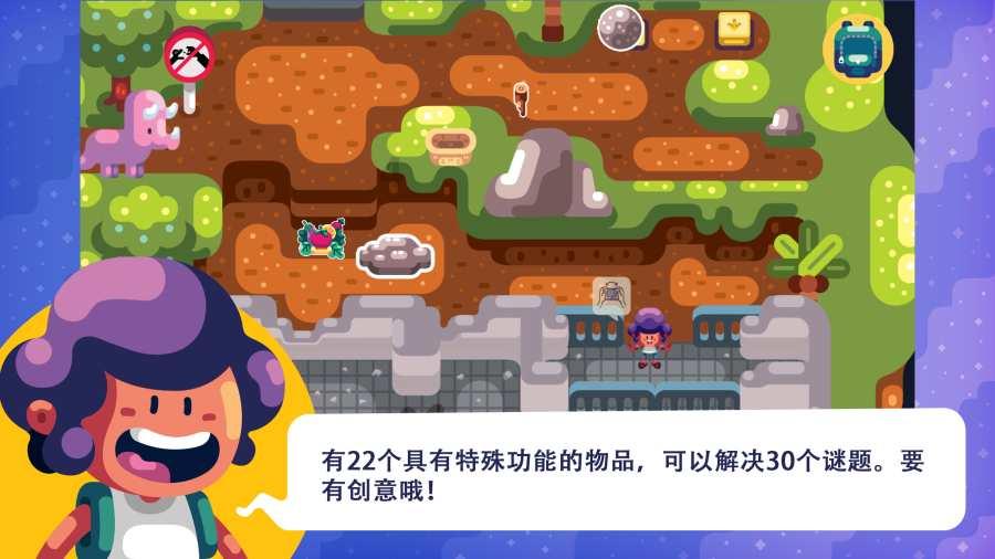 社会主义的根本原则是什么?游戏画面