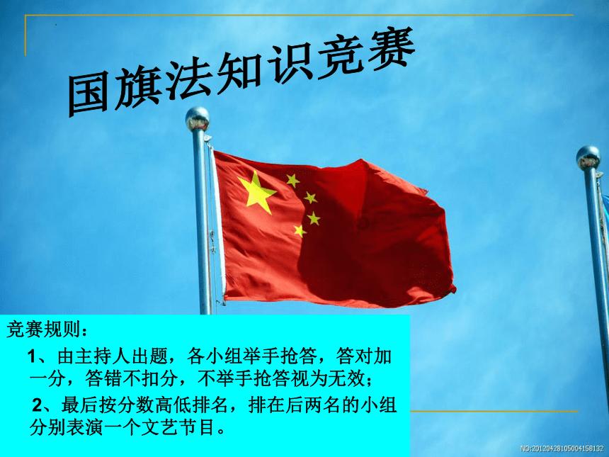 索菲亚清洁公园